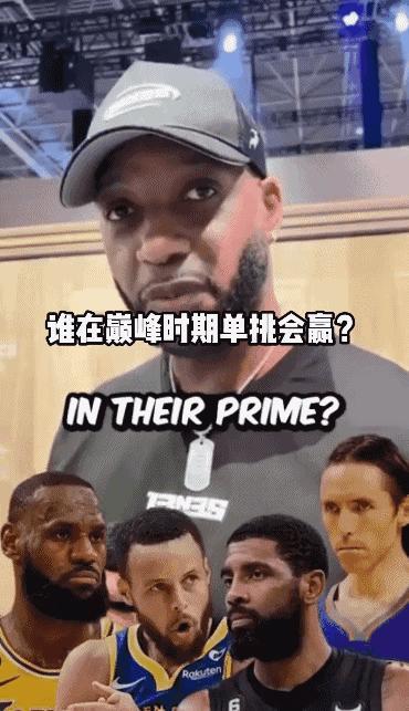 麦迪快问快答揭晓：巅峰单挑谁更强？韦德和哈登，他选择哈登，其他的选择引热议！
前