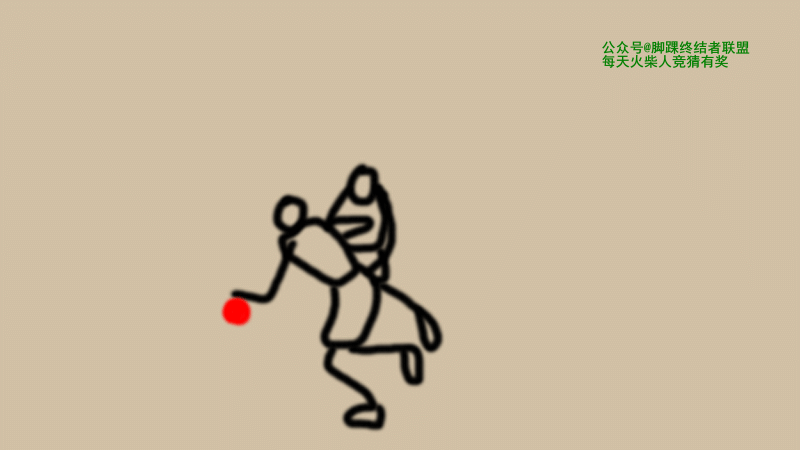 猜火柴人，后撤步垫步中投，他是谁？ 