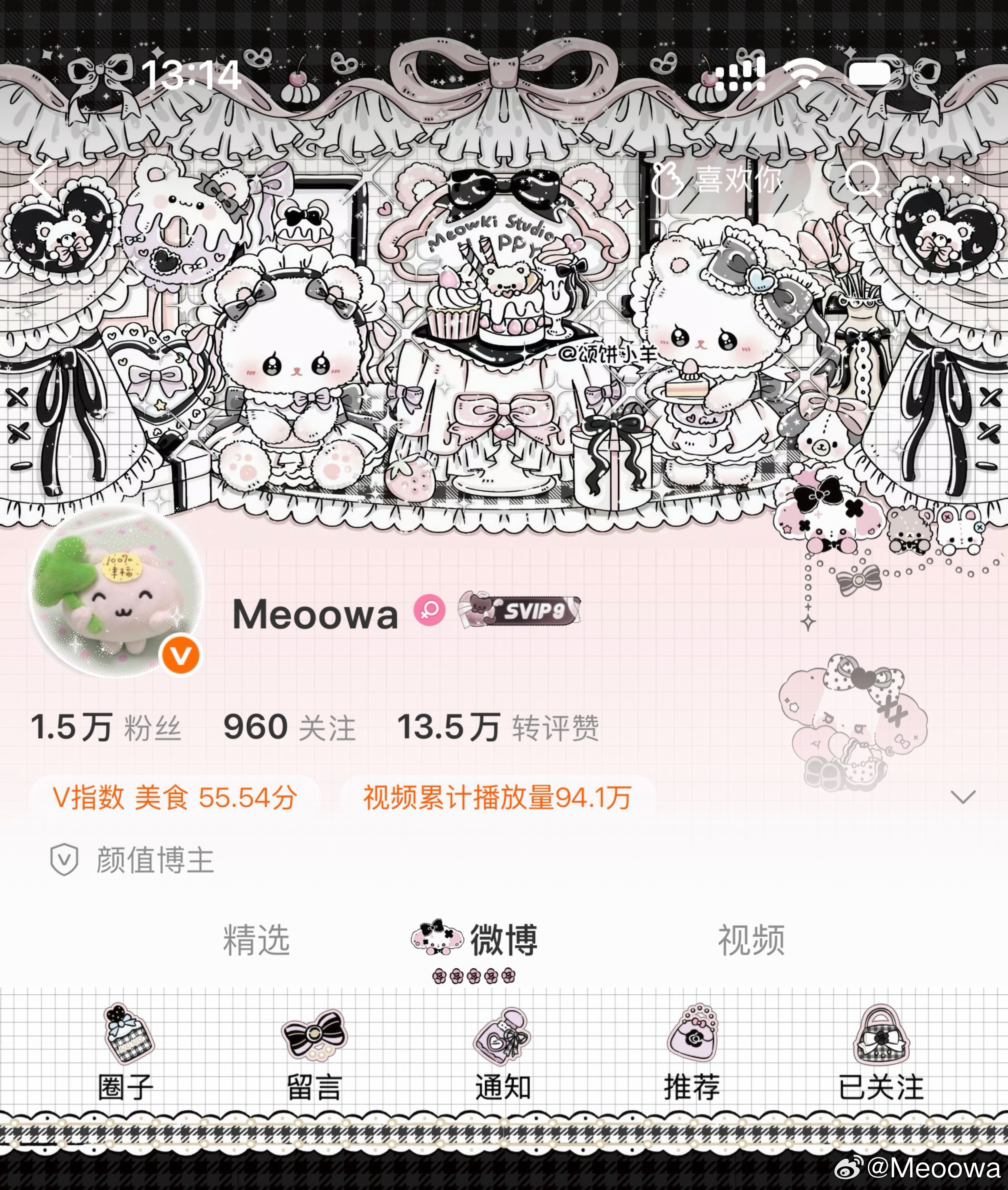 小香风你萌o( =•ω•= ) 
