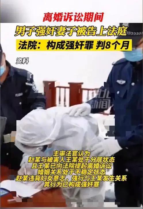 “没天理！”河北邯郸，男子酒后思念妻子，跑到妻子的出租房，想和她发生关系。谁知，