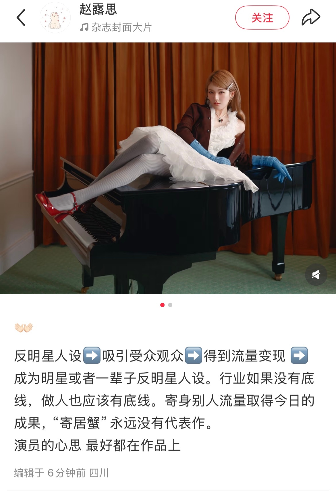 你的心思在作品上吗？ ​​​