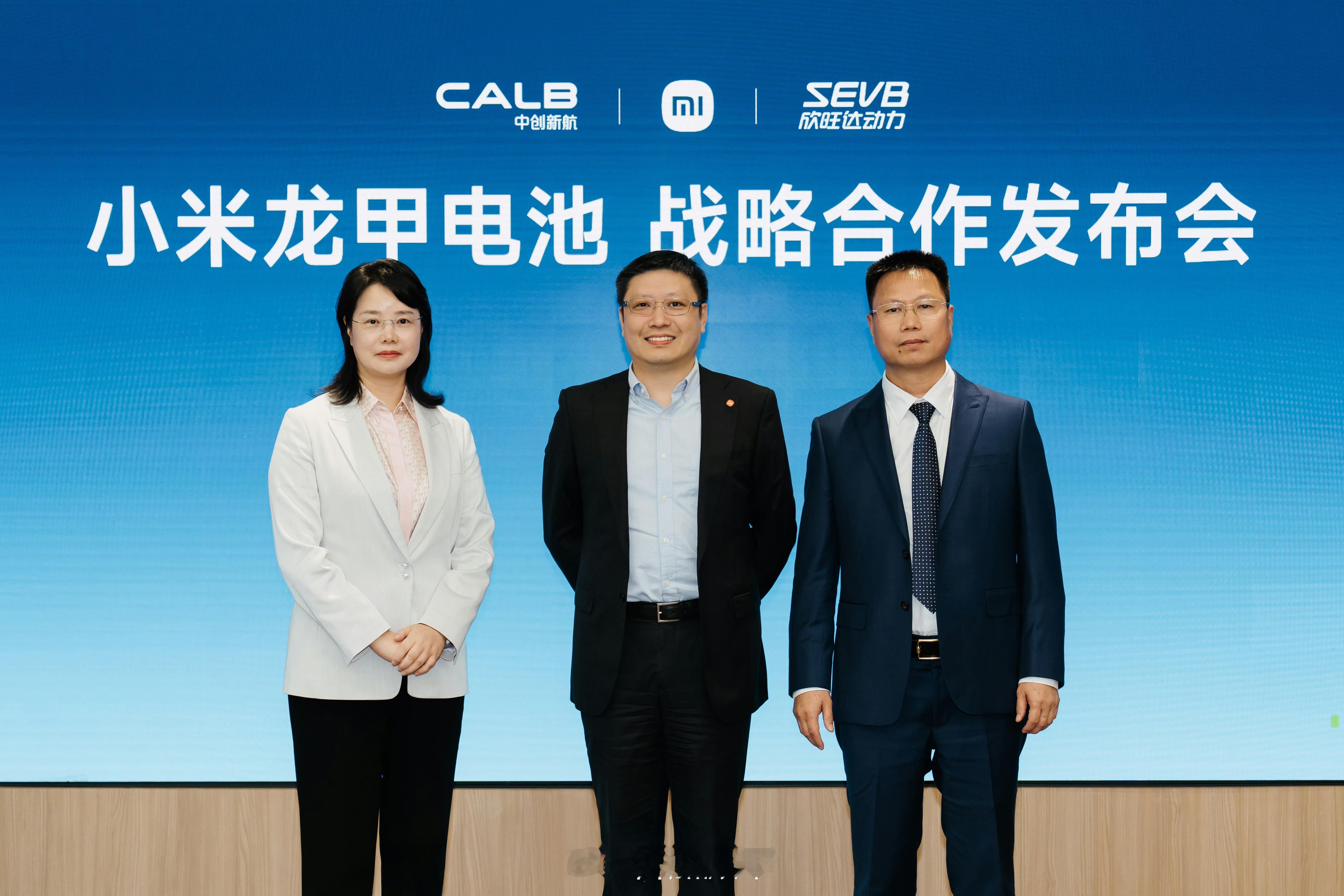 小米与欣旺达中创新航达成战略合作小米携手供应链从来都不只是简单的“拿来主义”，提