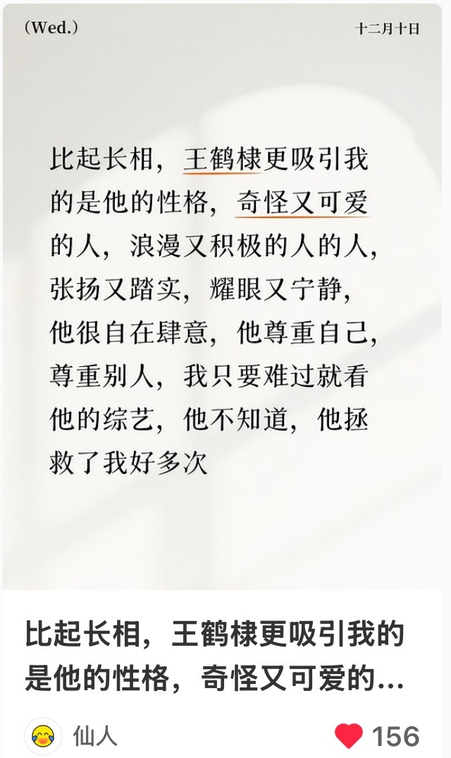 刷到这条又想哭了 