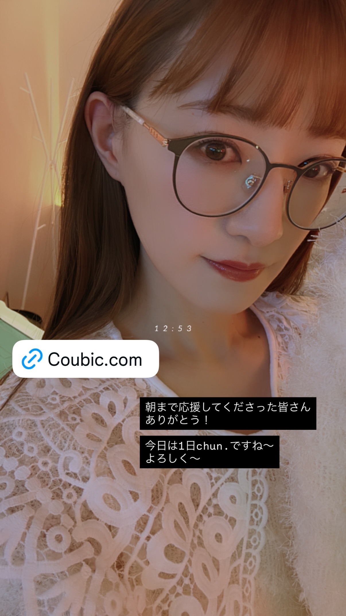 中田花奈 ​​​