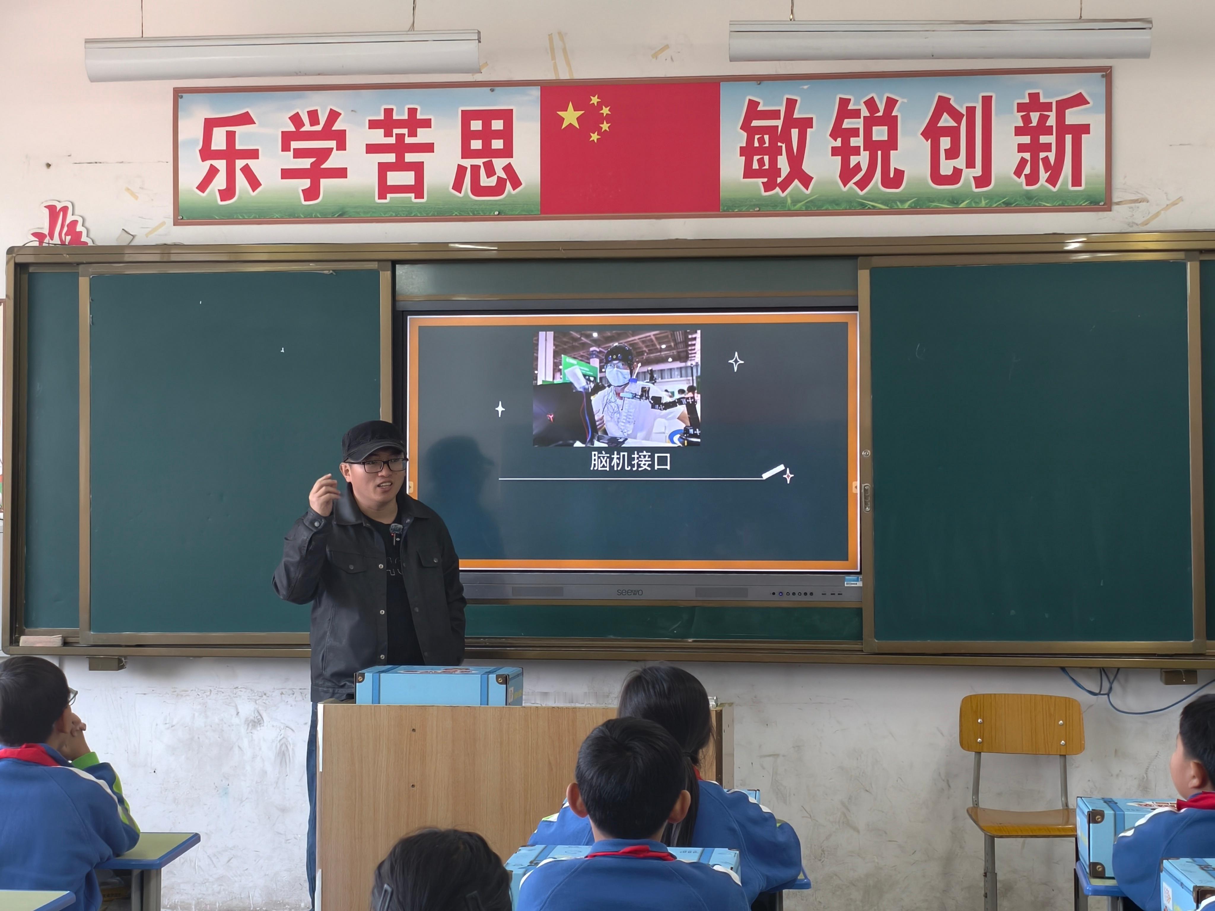 爱心包裹  王老师真有教师那范儿了[哈哈]给孩子们讲讲脑机接口和数字人技术[66