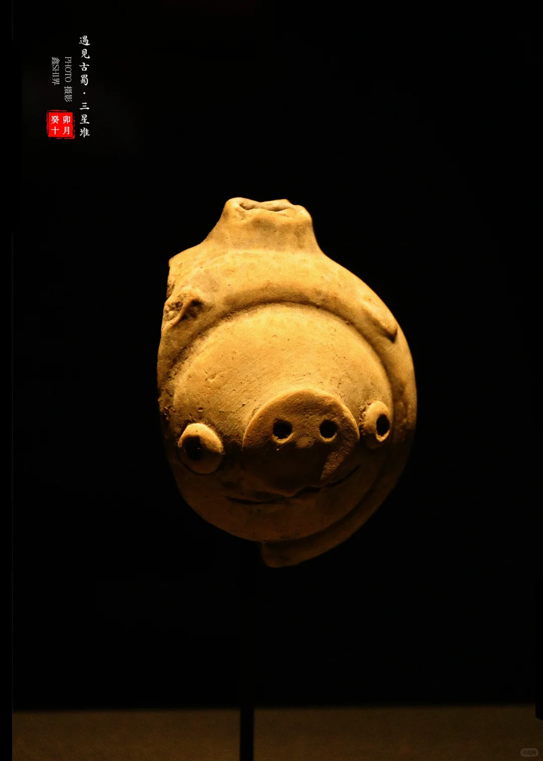 古蜀文明｜唤醒沉睡的历史，三星堆遗址📷