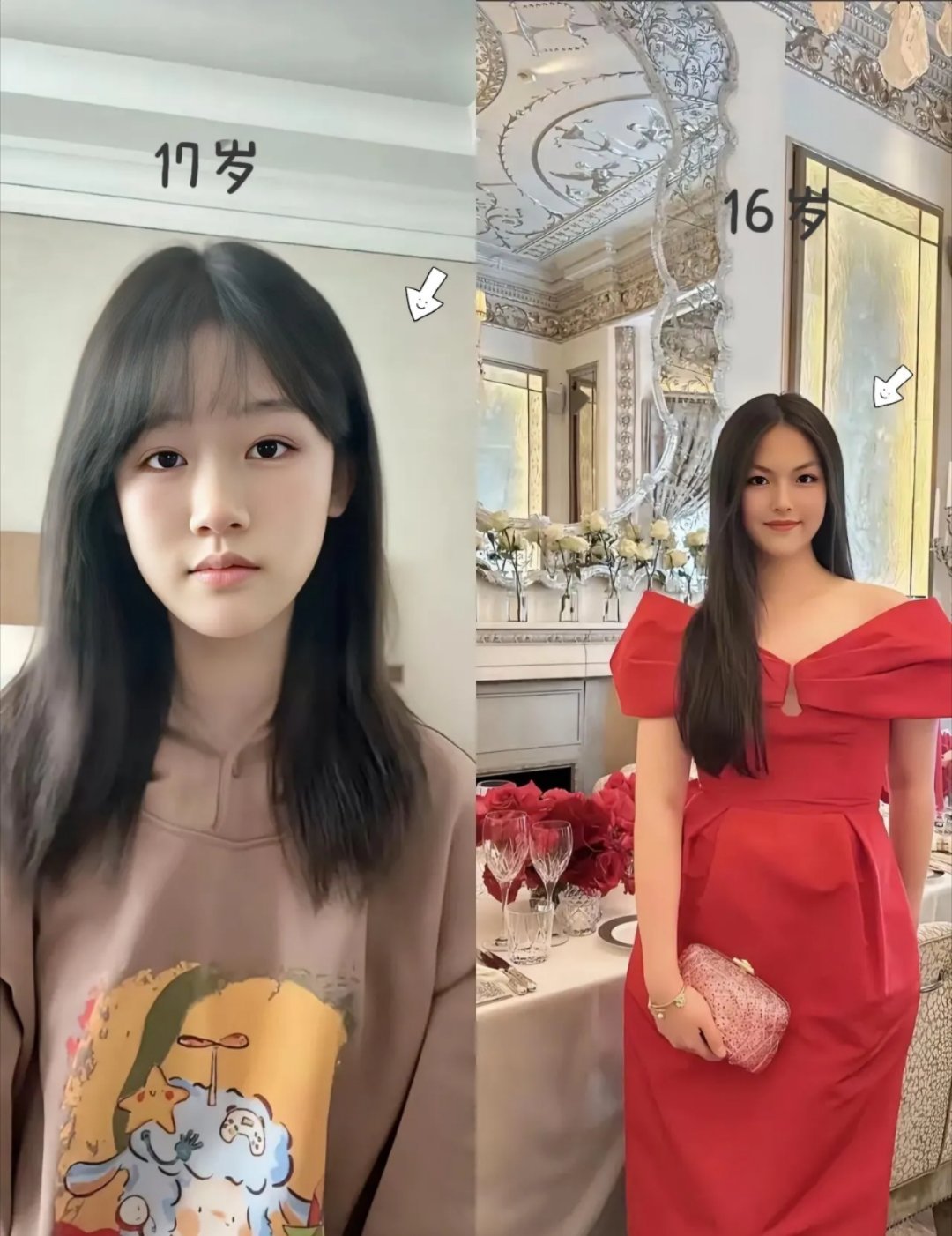 17岁的贝儿和16岁的王诗龄 