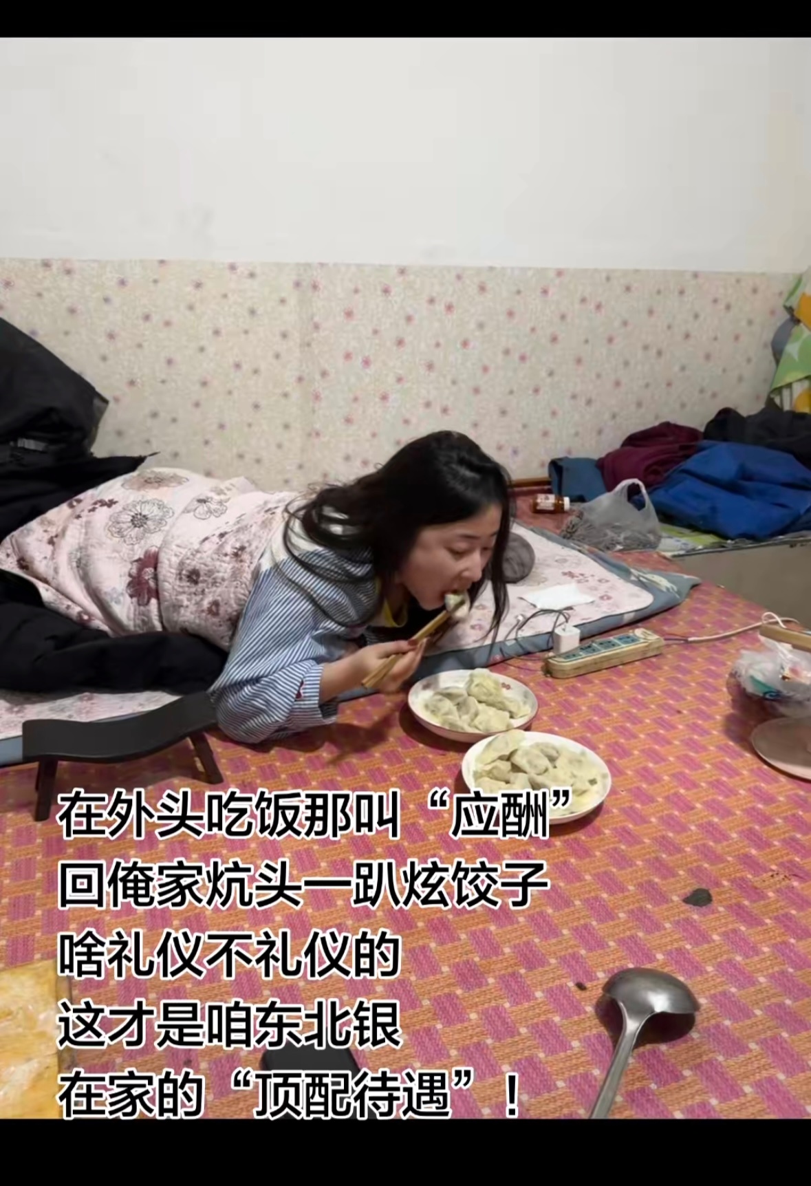 互联网就这么对陌生人恶意满满～人家爸妈就看孩子好不容易回来一趟，就愿意惯着你们到