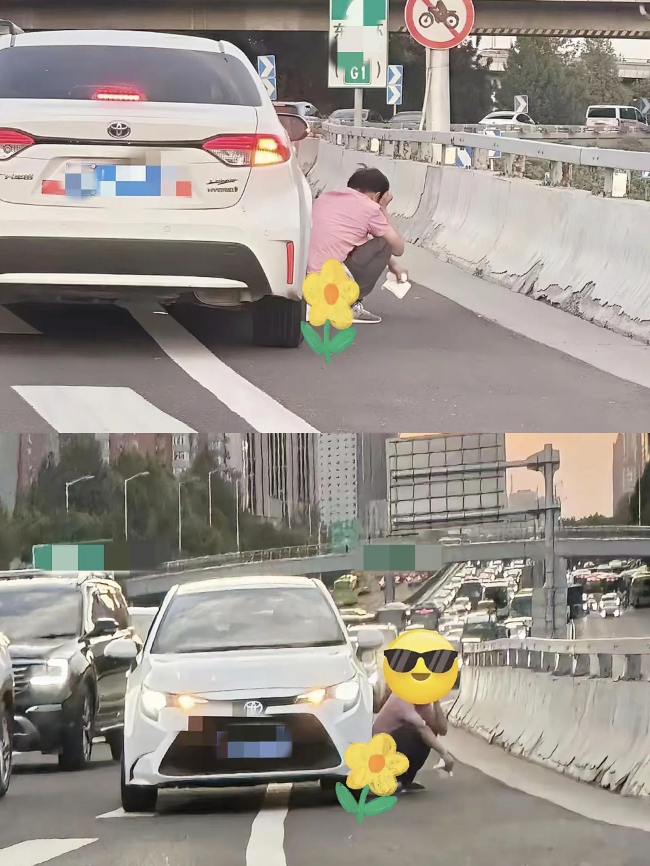 人有三急。理解。