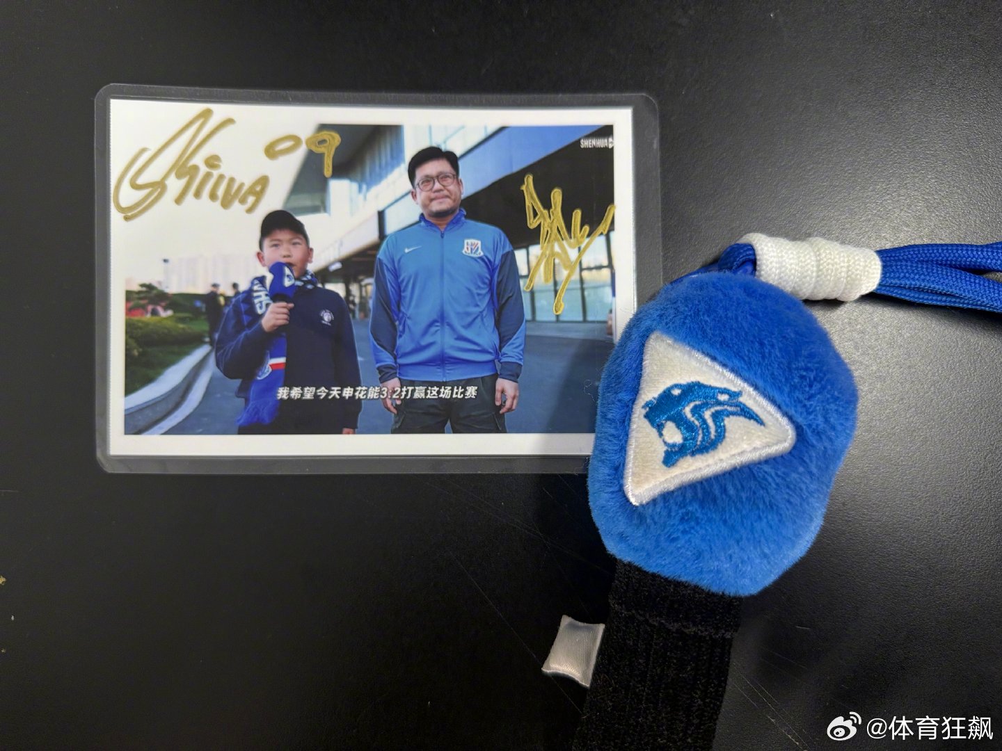 shenhua tv 这位在本期《Matchday》中“神预言”的小朋友，我们栏