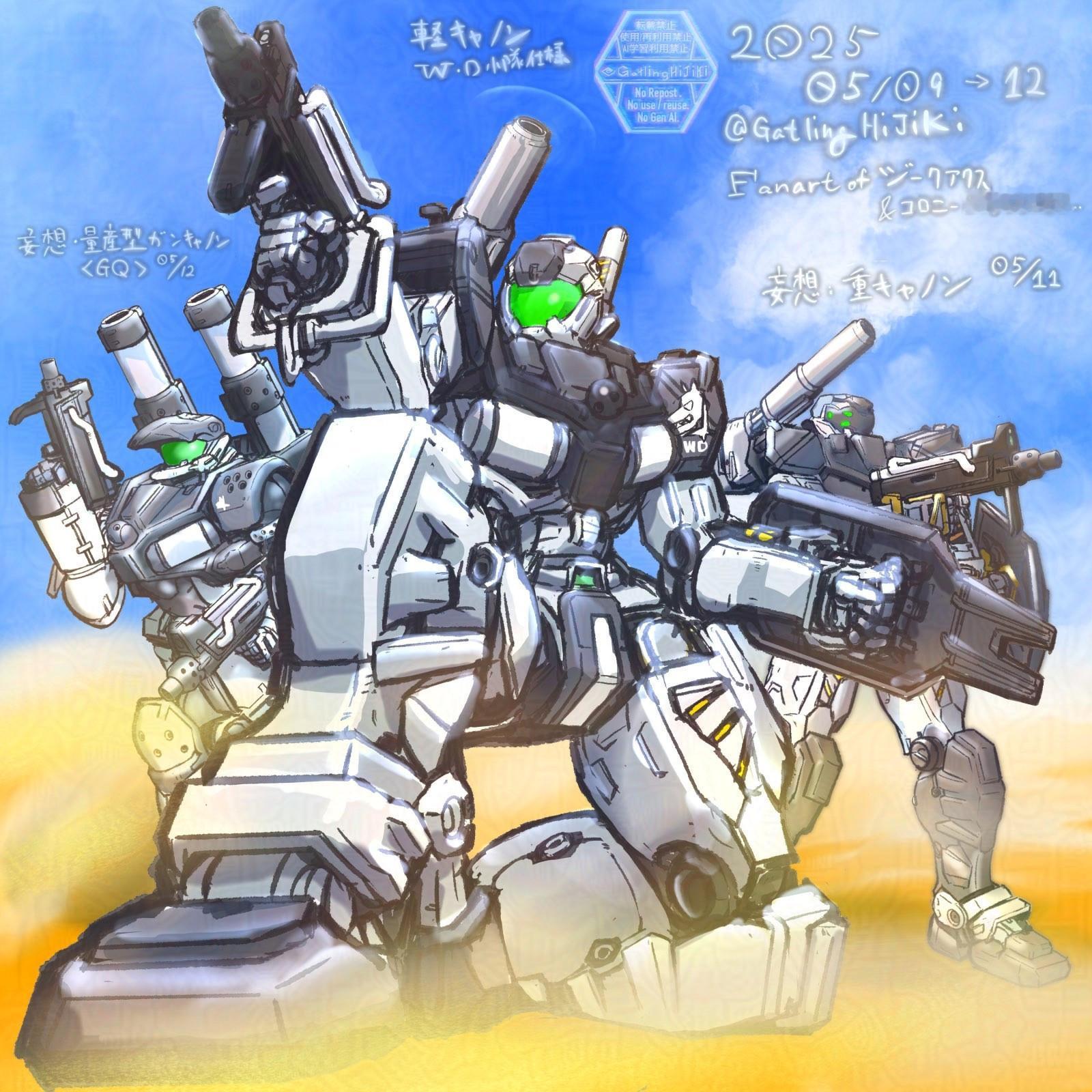 GQ白色野狗小队（via ガトリングひじき）高达跨时之战 ​​​