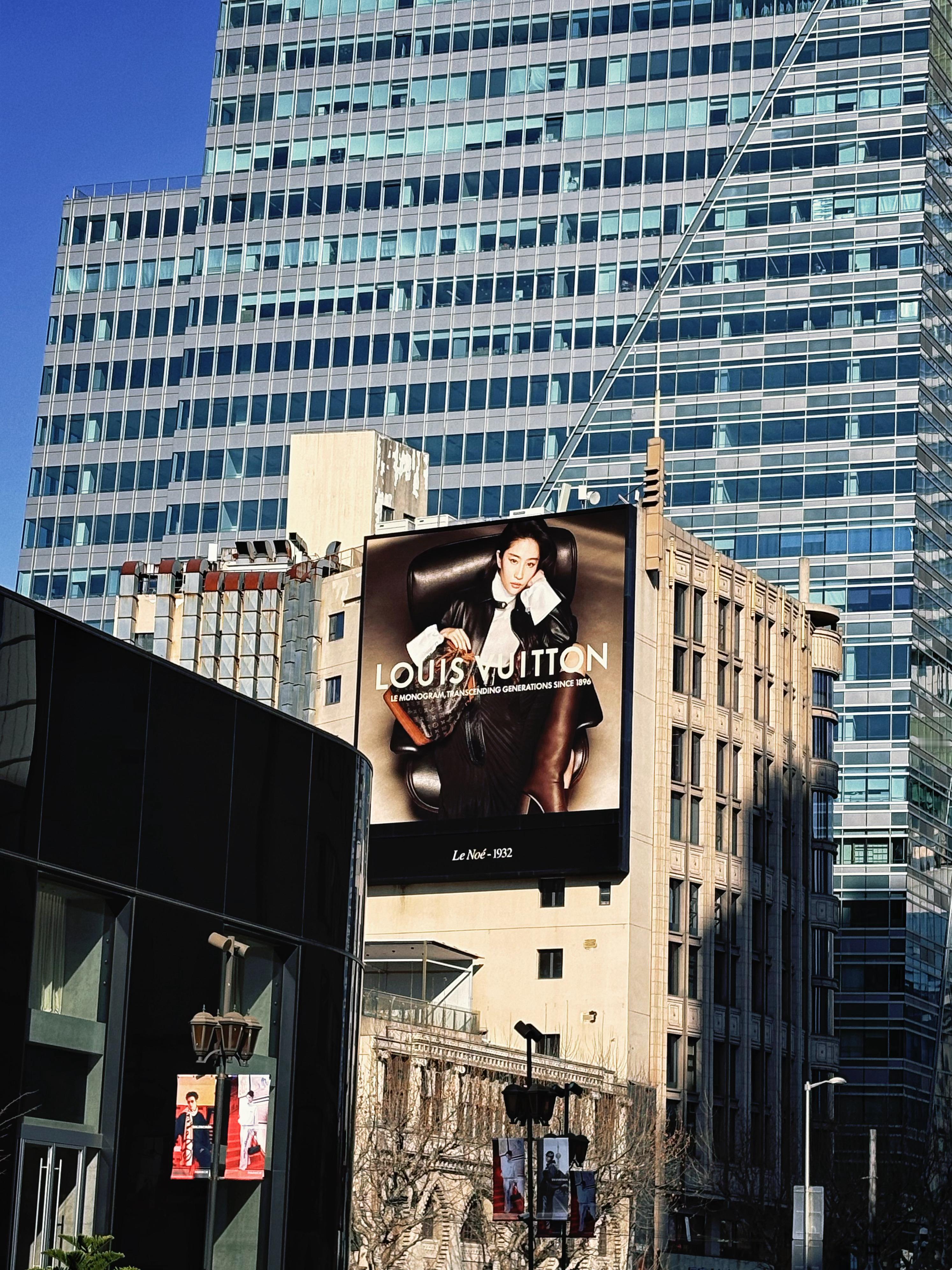 晚安，么么啾刘亦菲路易威登品牌代言人