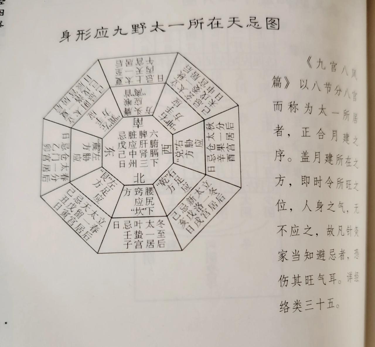 《玄隐遗密·九常记》之《玄冥甲甲》辨

   《玄冥甲甲》摘文
     “万物