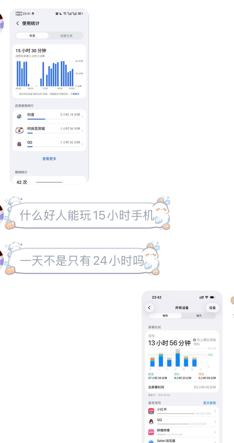 全世界对手机最情真意切的二人 