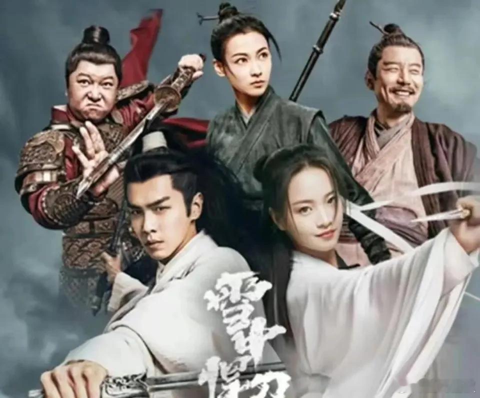 《雪中悍刀行2》启动！女主姜泥要换演员，换成这2位都令人惊喜 ​​​