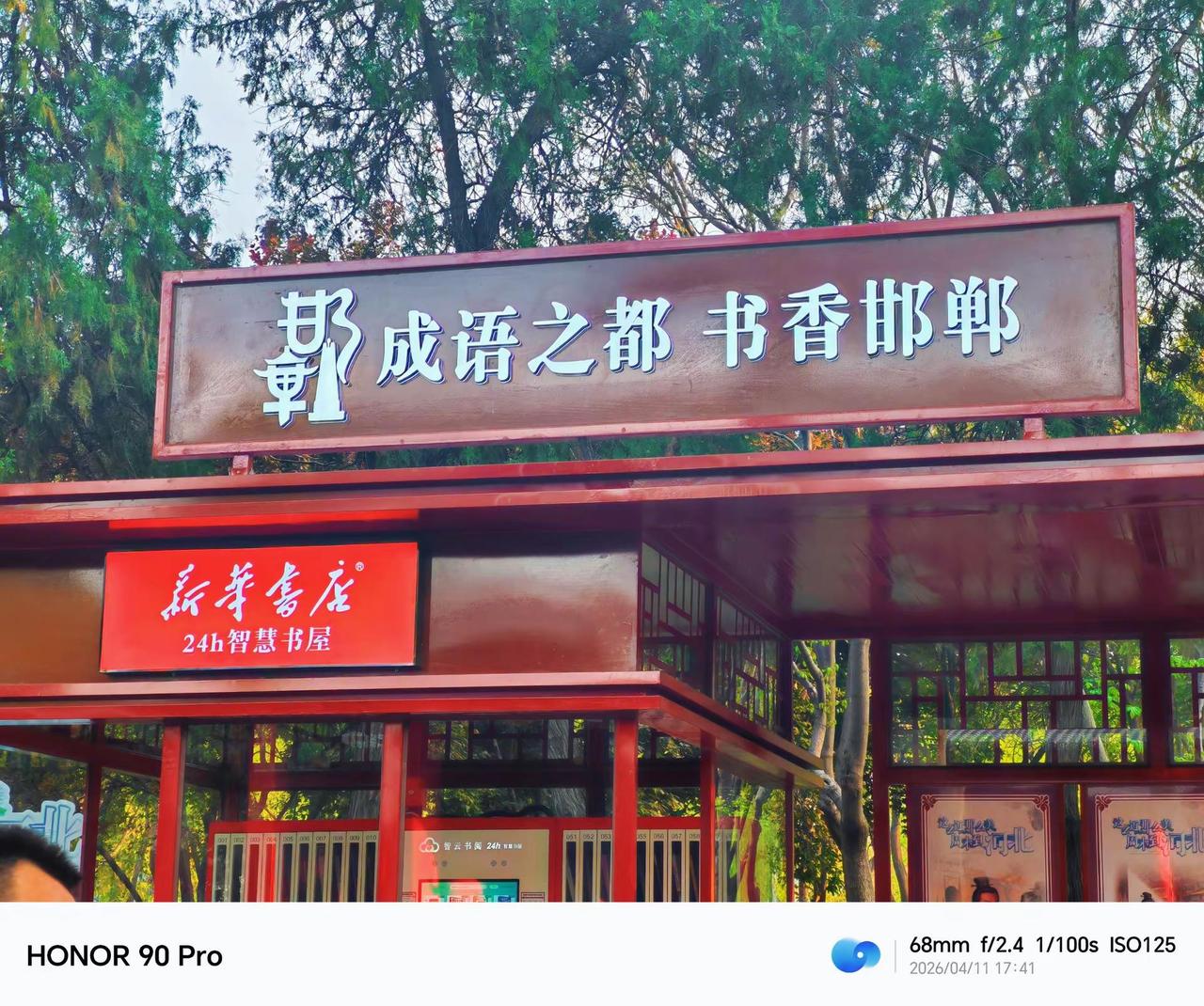 “一不小心40+了，一辈子很短，来不及细算，不知不觉丢了童年，无声无息过了青春，