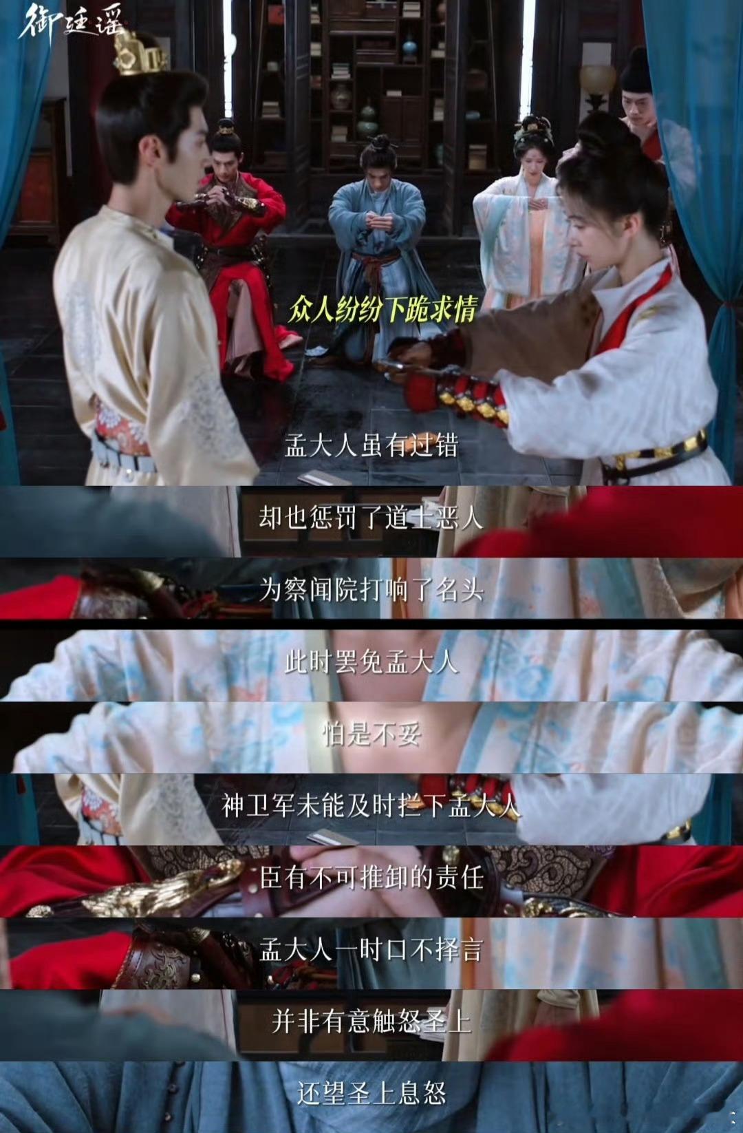 陈哲远吴谨言对峙最爽的一集 我宣布！陈哲远吴谨言对峙最爽的一集来了！！英寡：你可