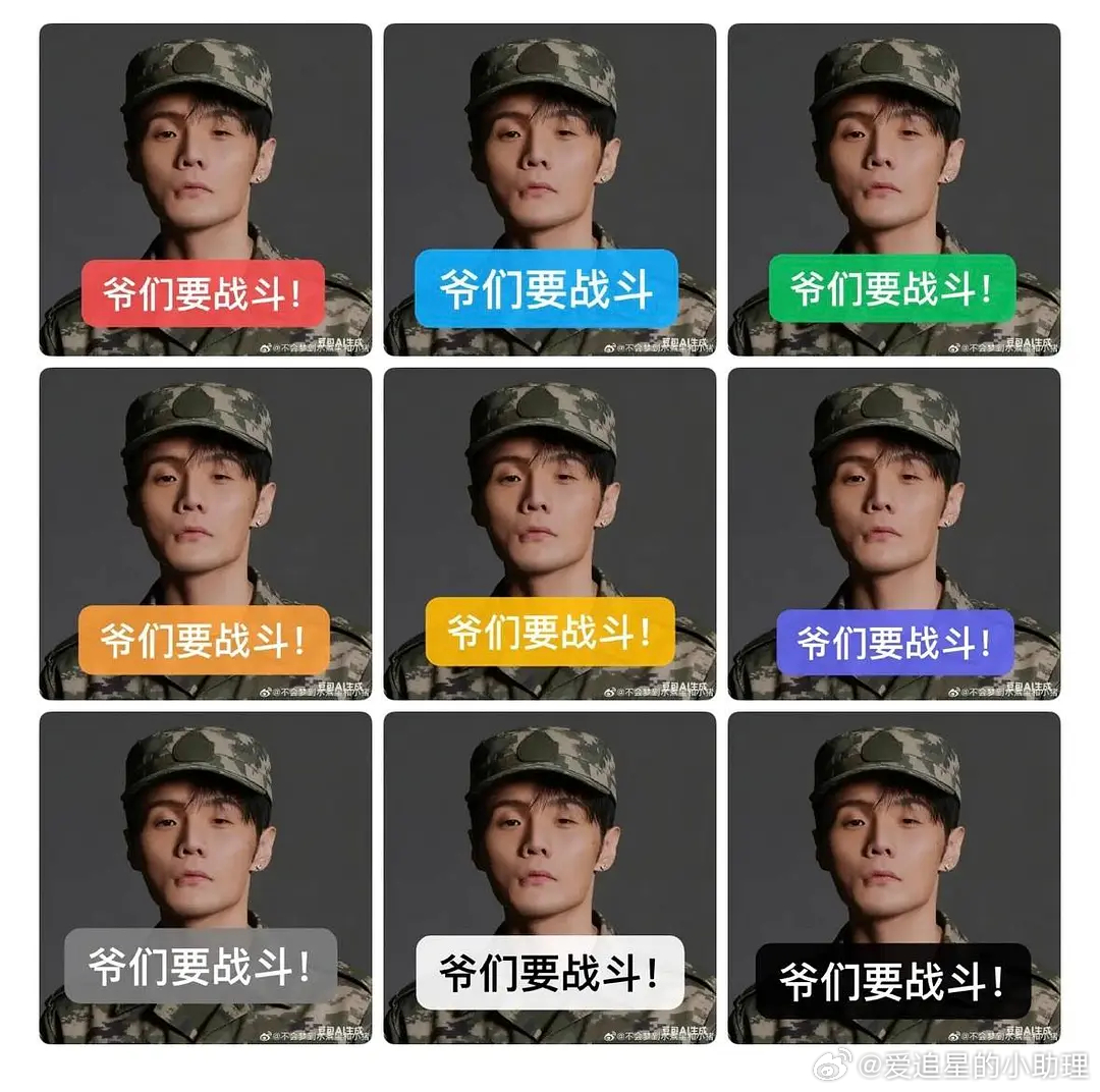 李荣浩粉丝在评论区都换了头像，网友锐评小眼在大眼杀疯了李荣浩4连质问单依纯难怪李