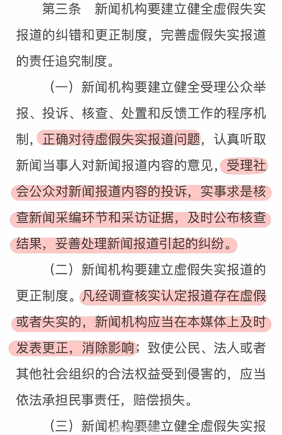 很难想象，在今天居然还要堂堂正正的中国运动员自证自己是中国人。这段时间，关于樊振