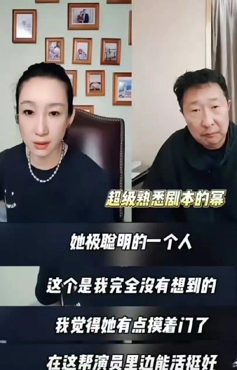 这竟然是杨幂孙绍龙40岁科班出身的杨幂终于有点摸到门了 ​​​