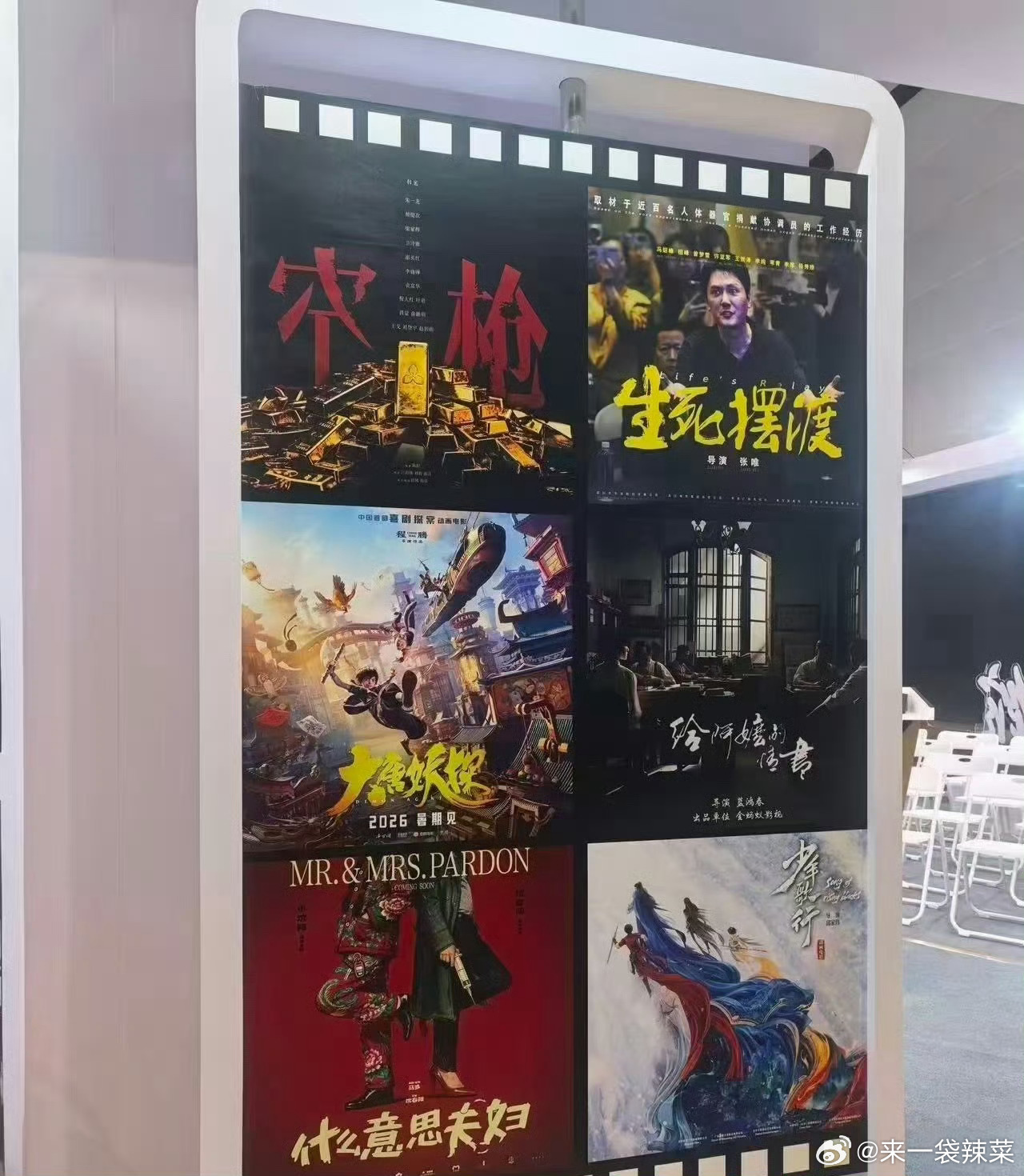 檀健次《震耳欲聋》《空枪》两部作品亮相香港国际影视展，好作品值得檀健次两部作品亮