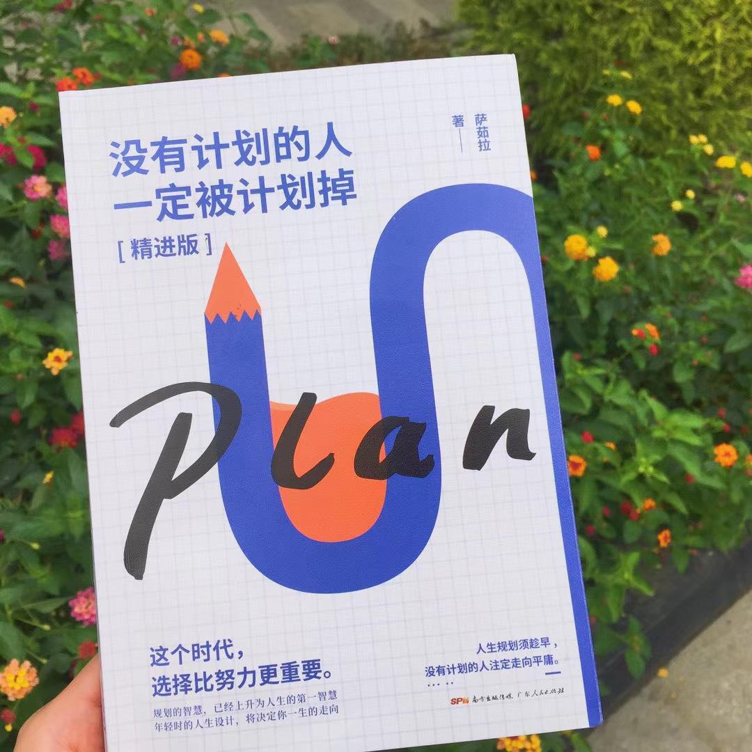 大一是高三的升级版，这是我的观点，就这个暑假把该做的事情都做好了，大学也就稳了。
