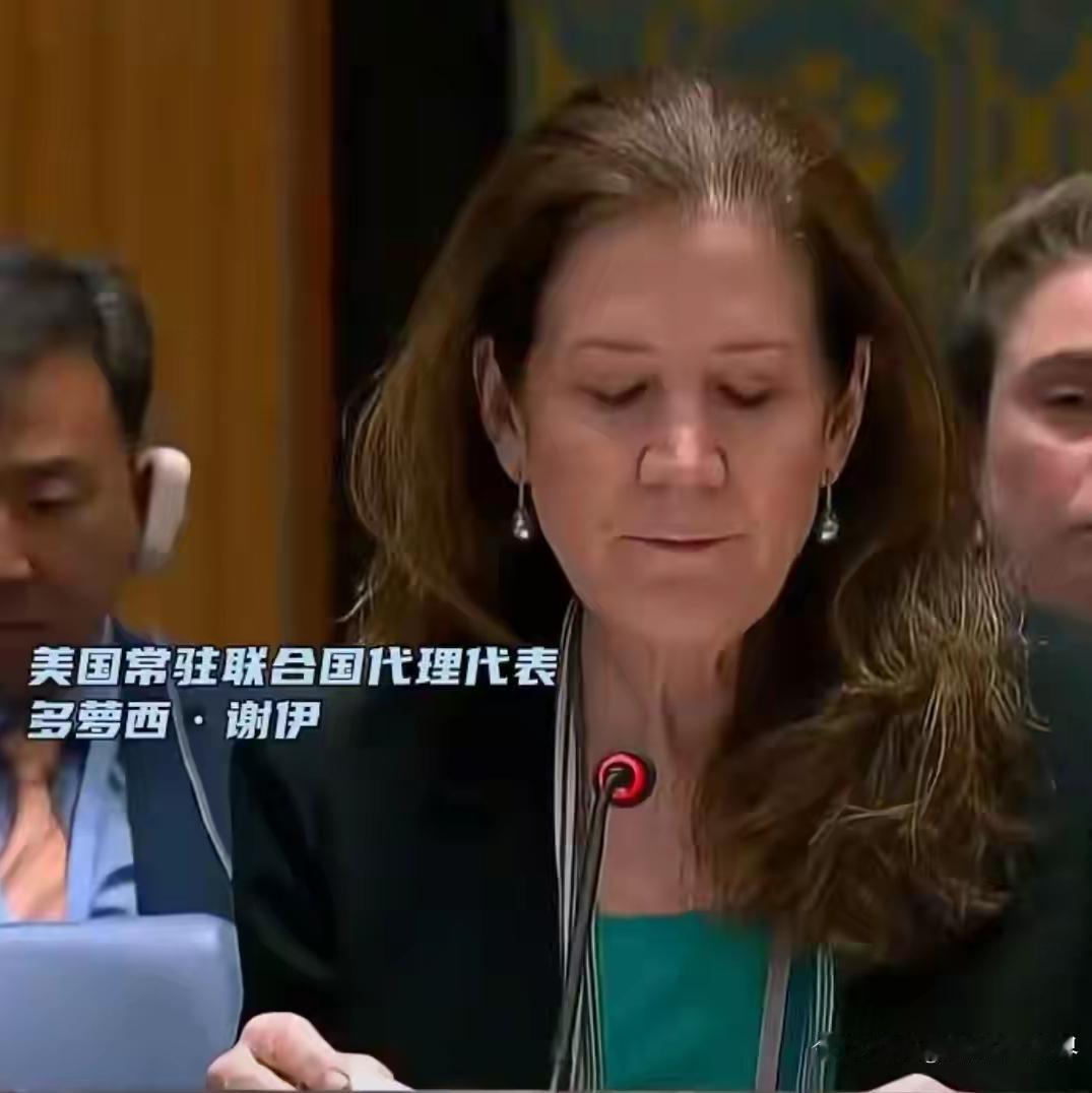 32:1票碾压！联合国儿基会会议上，32票赞成对1票反对，美国孤零零的反对票，像