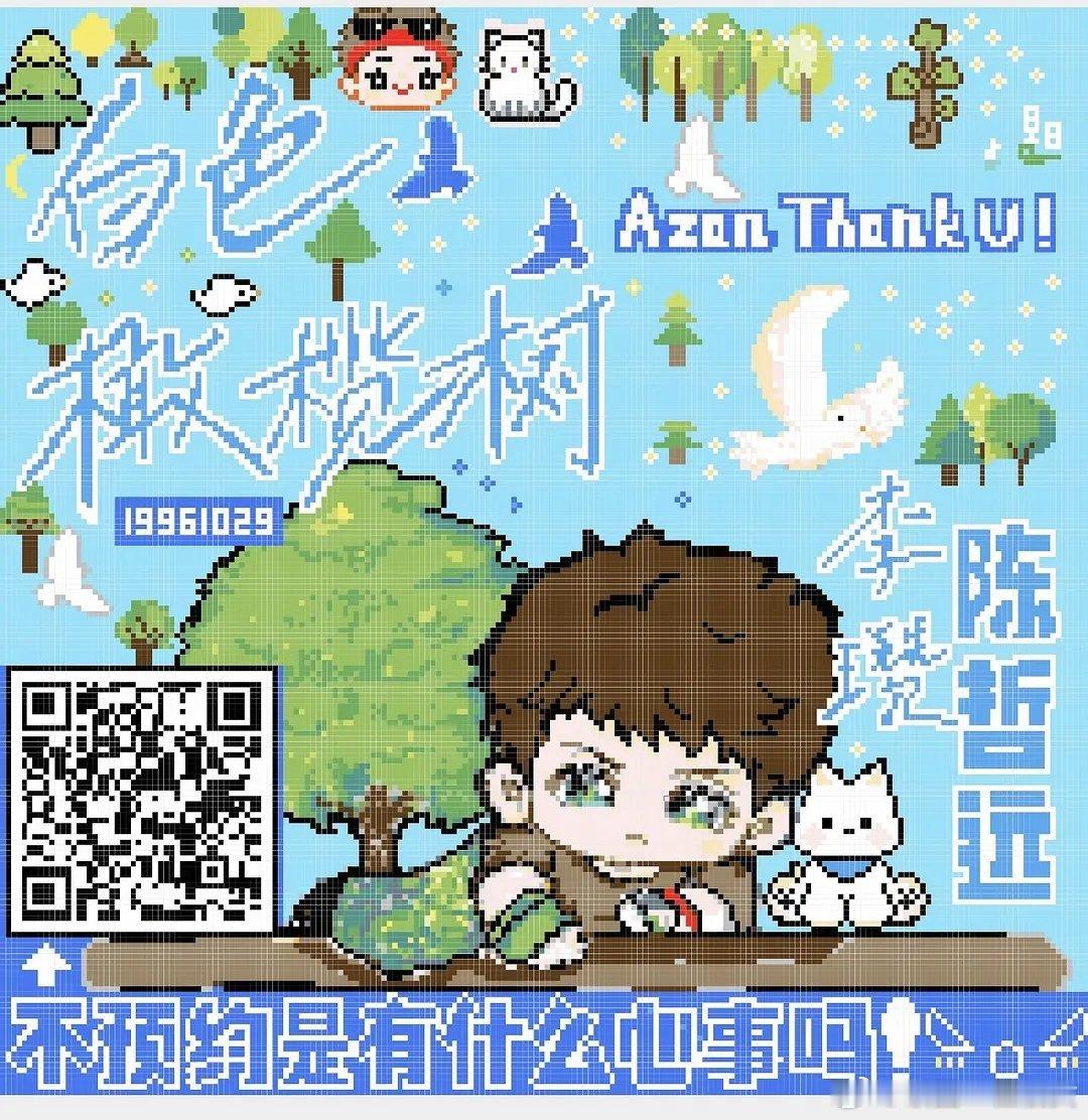 追星女得爱真的是满满的 ​​​