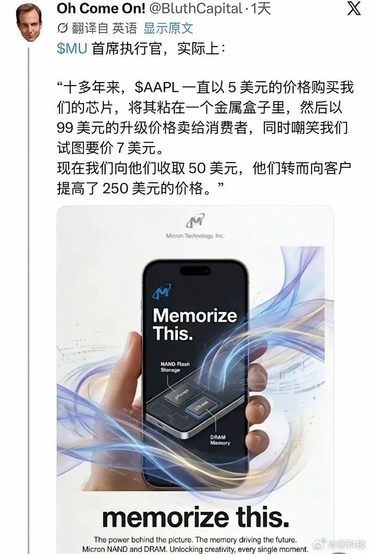 感觉这次苹果产品涨价要惹众怒了，主要是这货涨价太离谱，平均提价20%，哪怕我身边