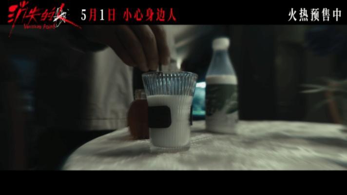 消失的人五一档最高分电影 高分好片不辜负期待！电影《消失的人》豆瓣开分 7.7，