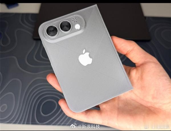 折叠屏iPhone外观实锤 猜一下售价？我觉得至少14999起吧，不能再低了，再