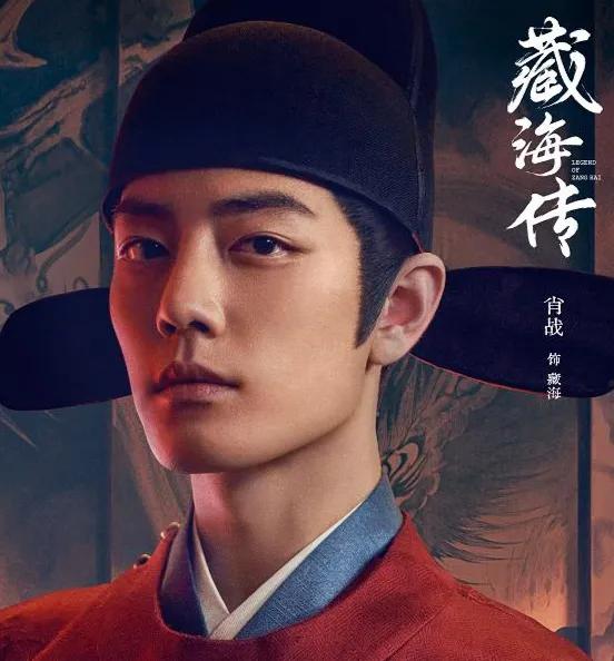 《藏海传》定档，令人期待。5月18日，这部剧将登陆央视八套及优酷。它由郑晓龙执导