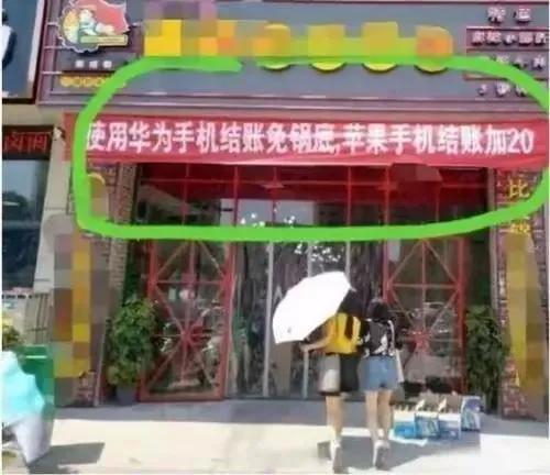 人可以带节奏，不能让自己开的店也去带节奏。
        这种老板，大概率就是