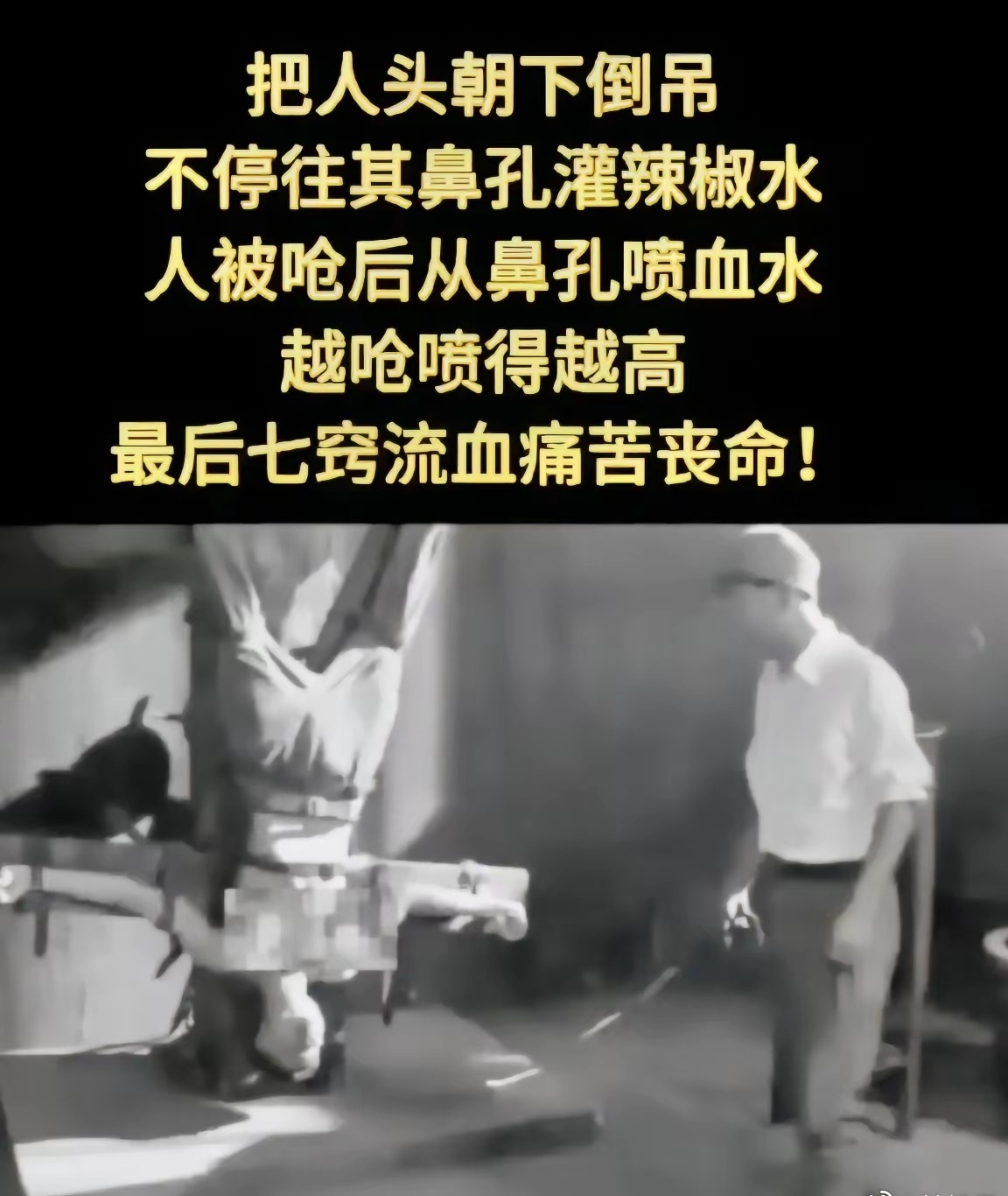 日军暴行铭记历史