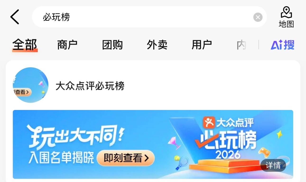 老外开口惊艳凌晨2点魔都城市夜生活精彩上线！周末必玩榜实力出圈，超高含金量值得信