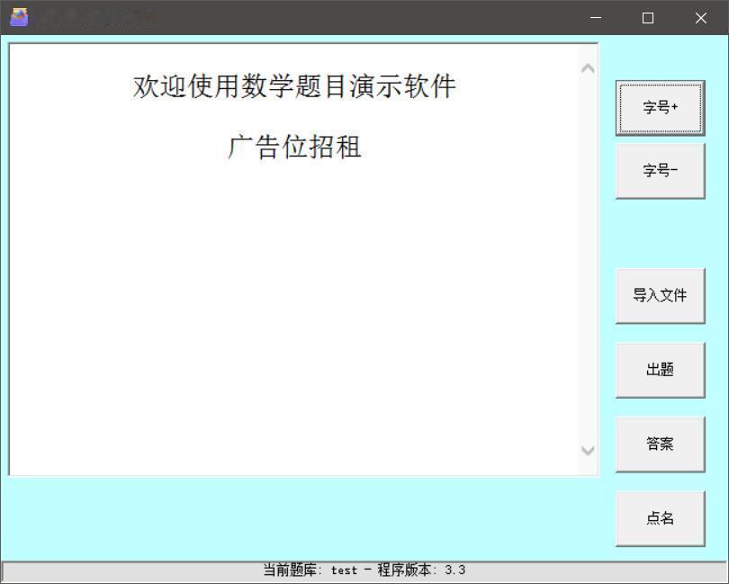 不要轻易相信网上那些使用DeepSeek这些Ai工具，零基础编程的话术了！
因为