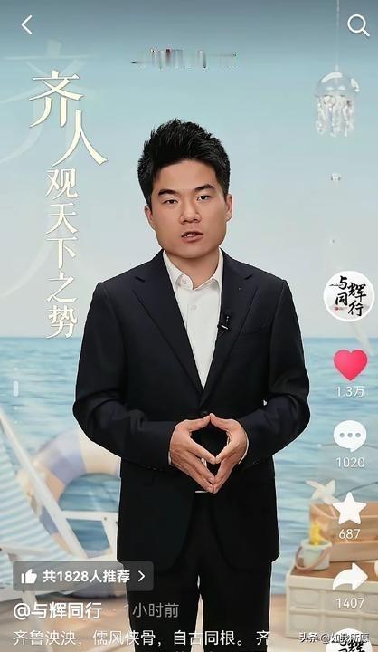 如果你今天早上8点
没打开与辉同行的直播间，
那么恭喜你——你想买的益生菌酸奶，