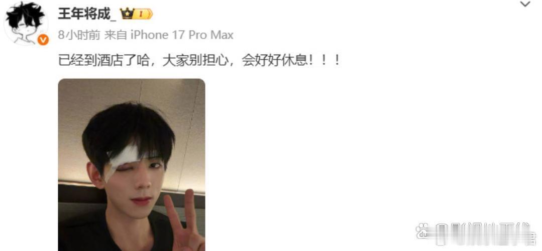 22日，短剧演员王年将成在拍戏时疑似被对手演员真打受伤，视频中可听见打到脸时很大