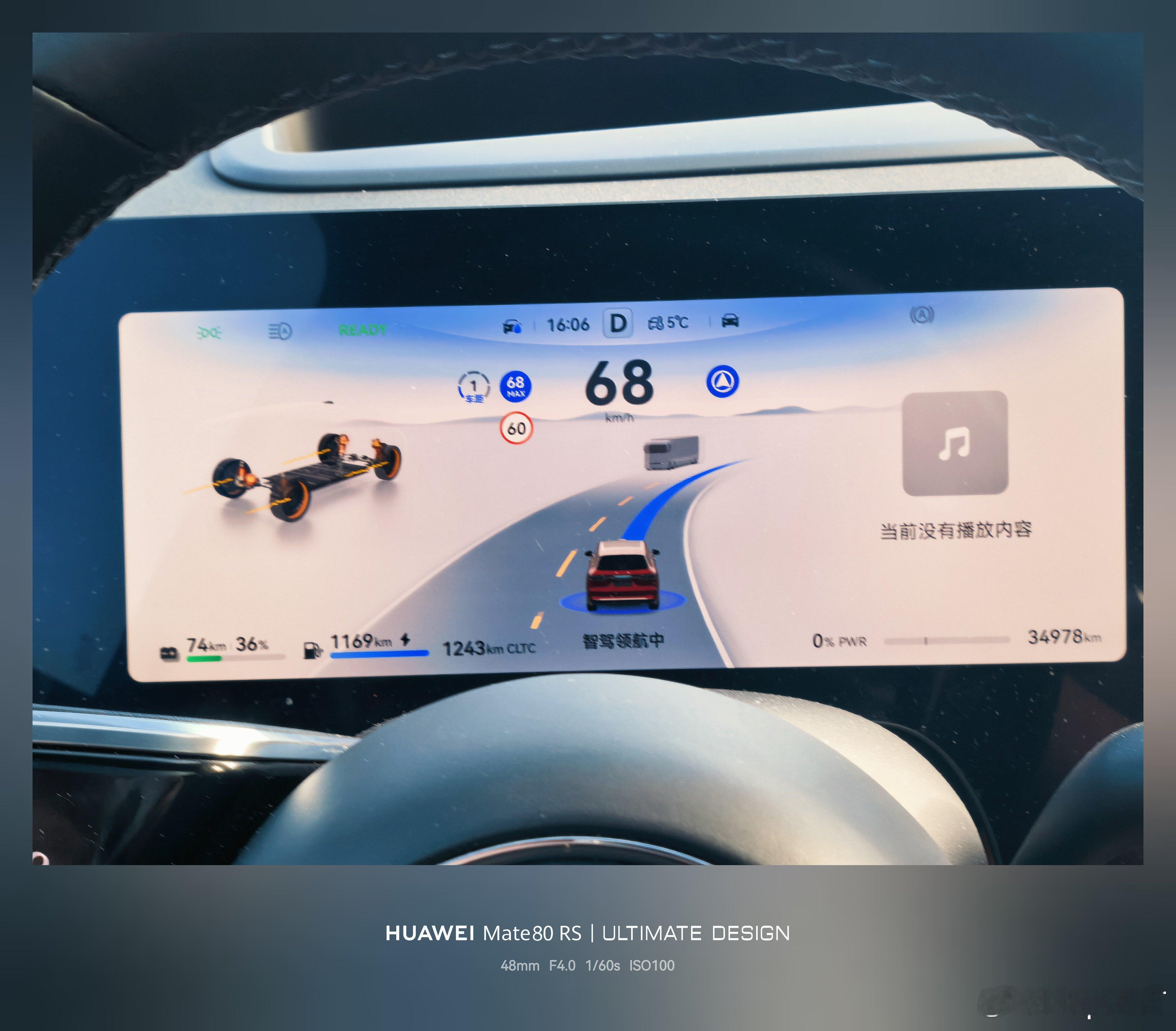 大九寨环线，海拔从2000到3500我的问界M8全程ADS辅助驾驶有更多的时间可