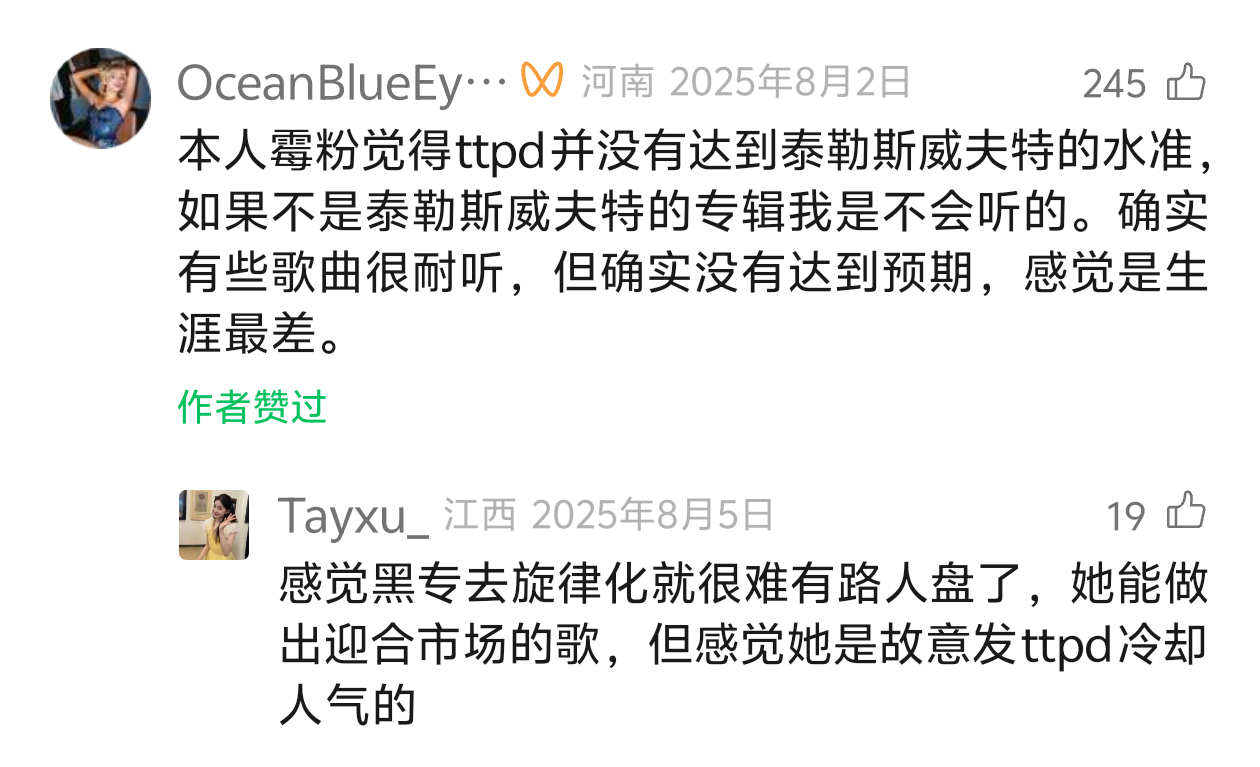 “本人是霉粉但……”简直就是最ex的句式。。。 