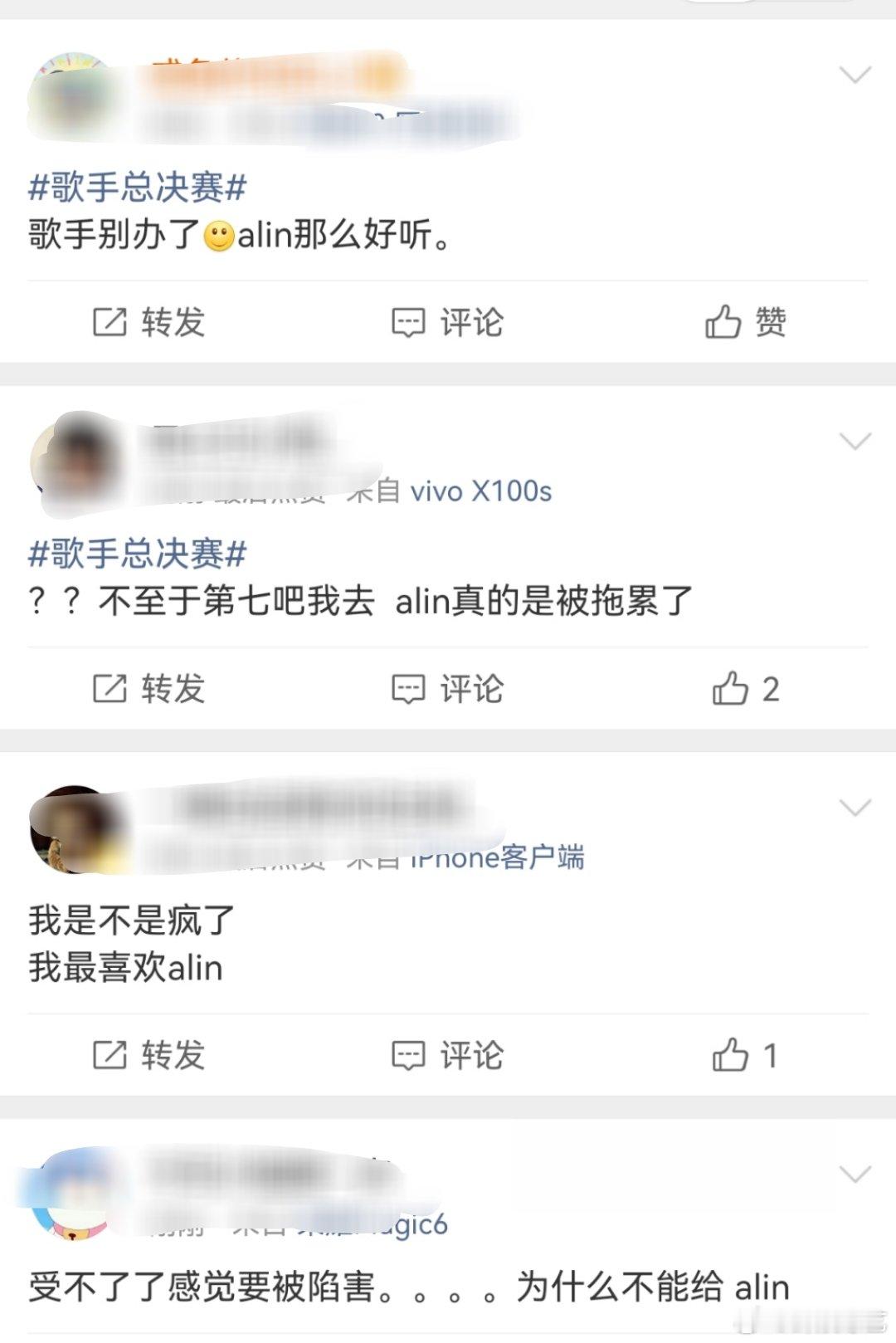 ALin首轮第七ALin第七 ALin首轮排第七，第一轮这么低排名，是不是当不上