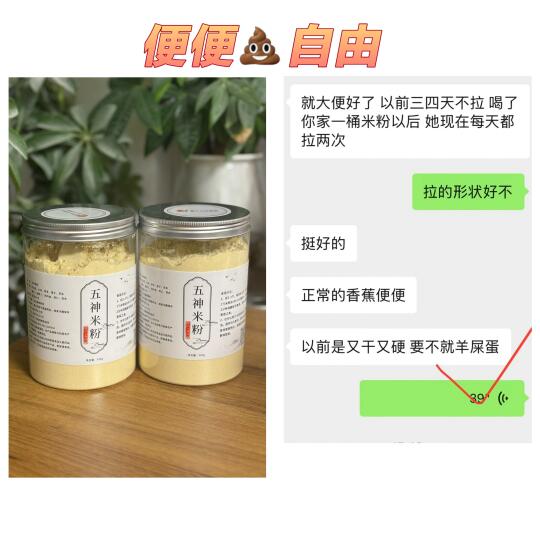 宝宝终于便便自由啦👍👍