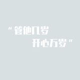 小原热看科技