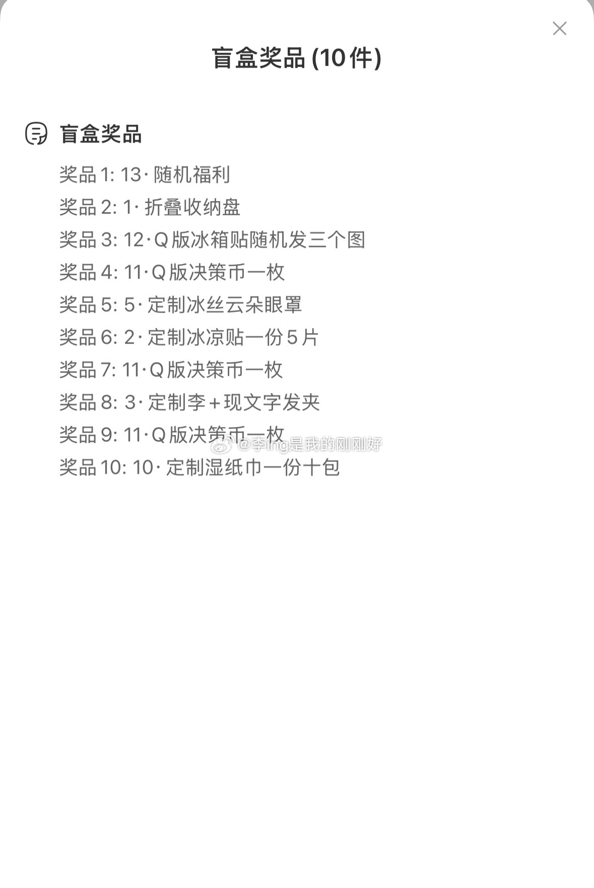 最近家里发生了点事买点CCL开心下吧 