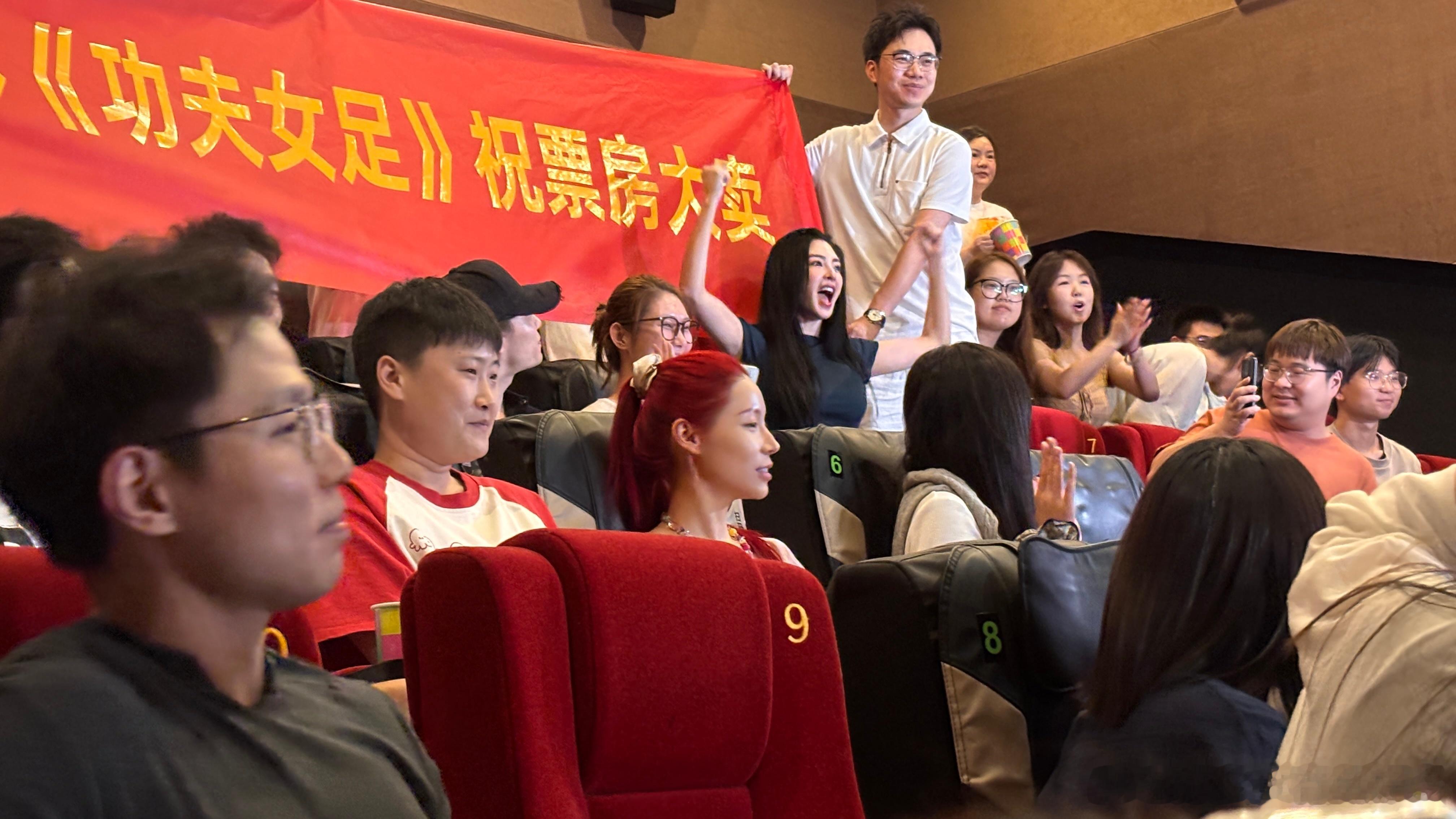 张雨绮线下观影功夫女足路透时隔多年延续师徒情谊，张雨绮低调现身线下观影现场，直面