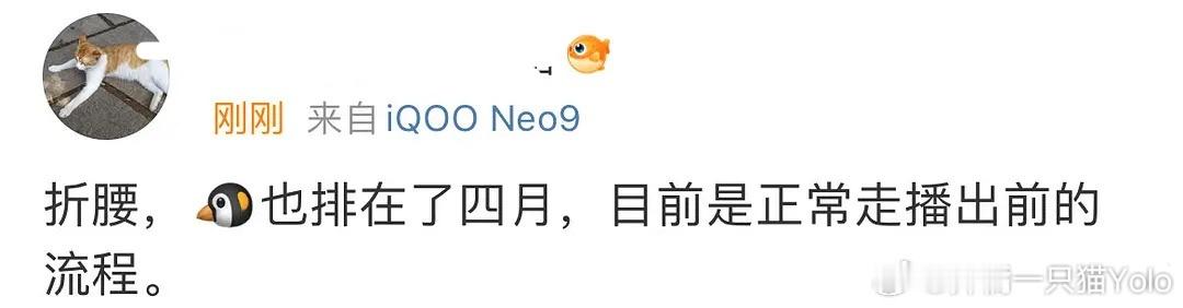 🍉宋祖儿刘宇宁折腰四月空降[思考] ​​​