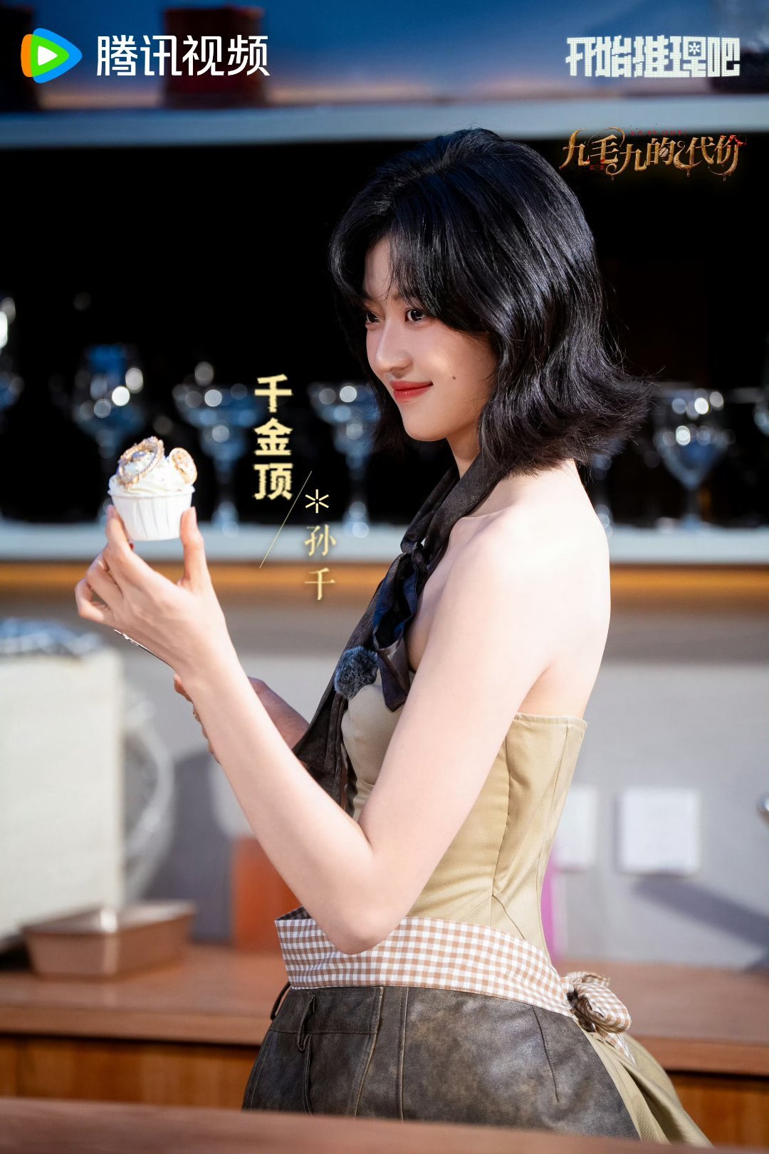 孙千被吓到了往反方向躲张凌赫孙千错位孙千躲张凌赫怀里 孙千被吓到往反方向躲，和张