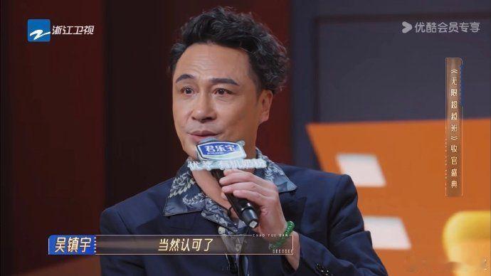 #张睿拜师吴镇宇 大胖橘求问甄嬛# 张睿与吴镇宇的师徒互动真是有趣极了，连甄嬛传