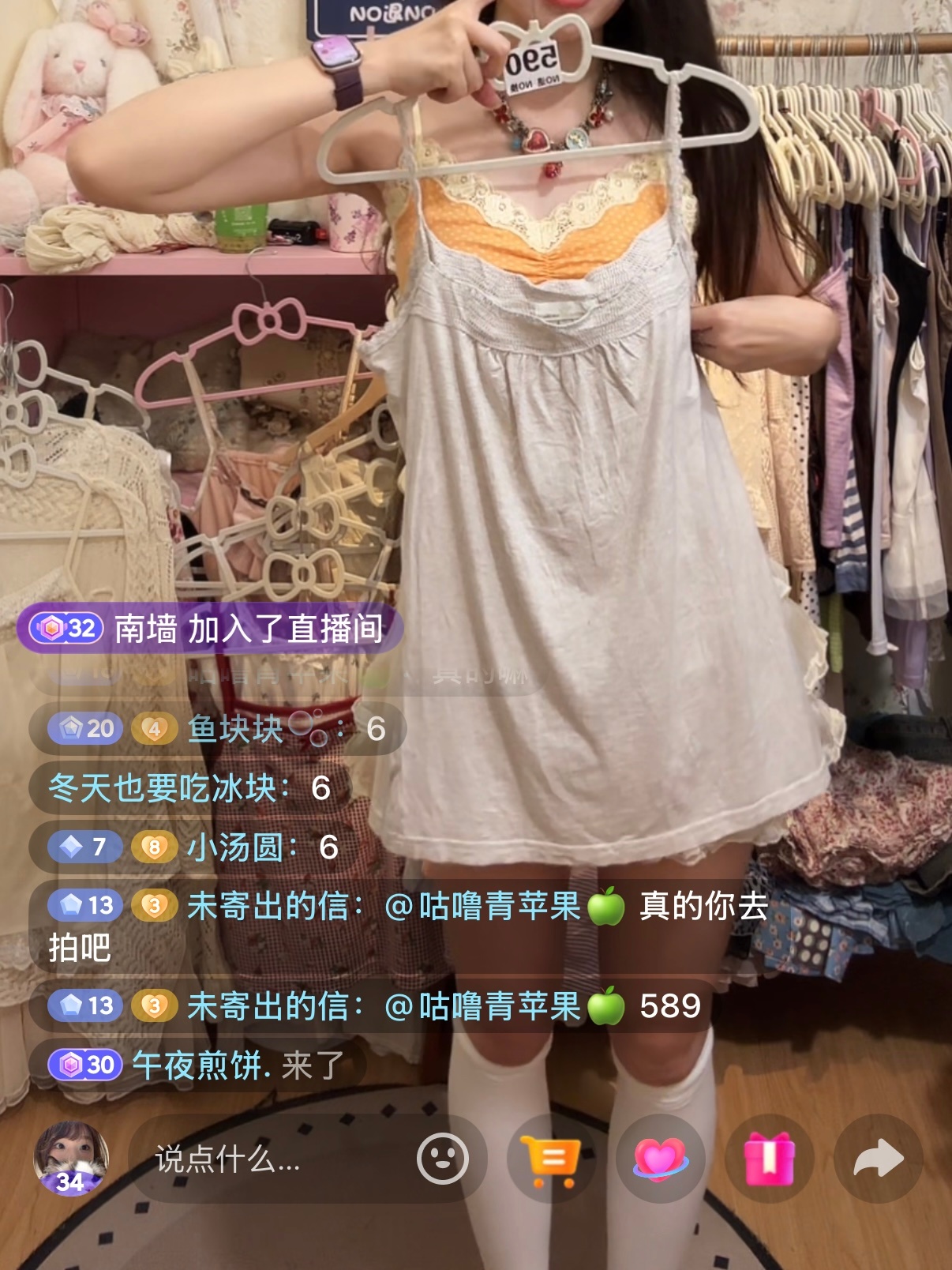 我今晚拍的 不合适我直接开除 不蹲了我吃蛋糕去 其实好看的很多 就是我拍不到啊 