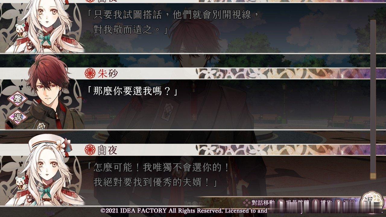 有些人被拒绝了还得装若无其事 